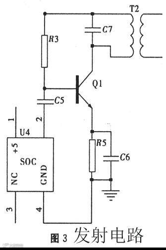 最详细的无线充电器电路设计介绍