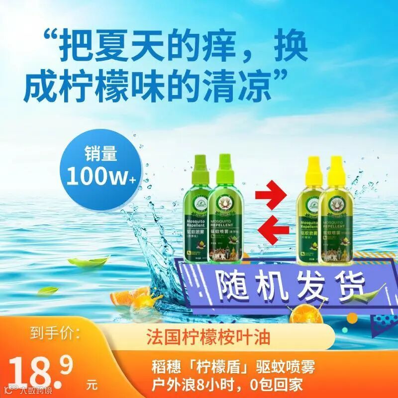 夏季食品饮料啤酒直通车主图 (8)_毒霸看图.jpg