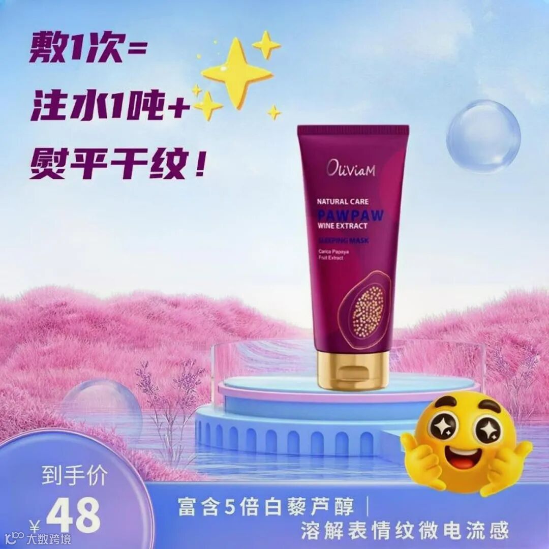 夏季食品饮料啤酒直通车主图 (15)(1).jpg