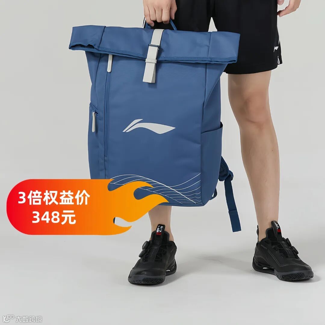 李宁羽毛球背包中双肩包ABST195-1 (L).jpg