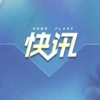 调整最低工资标准，高邮有什么变化？