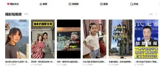 從快手到Y(jié)ouTube：中文短視頻被外國(guó)人翻譯配音后賣(mài)爆了！