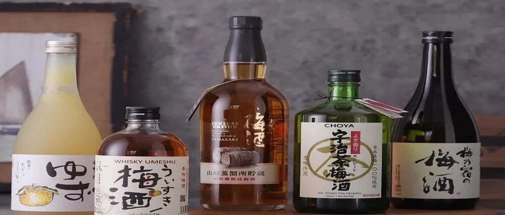 日本超人气三得利山崎梅酒 在国内卖火了!- 大数跨境