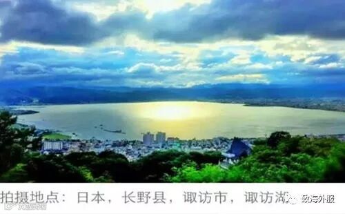 日本动漫电影你的名字,系守镇