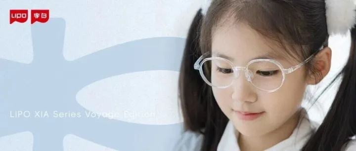 LIPO <em>BABY</em>｜舒适新镜，「侠」义气场全开