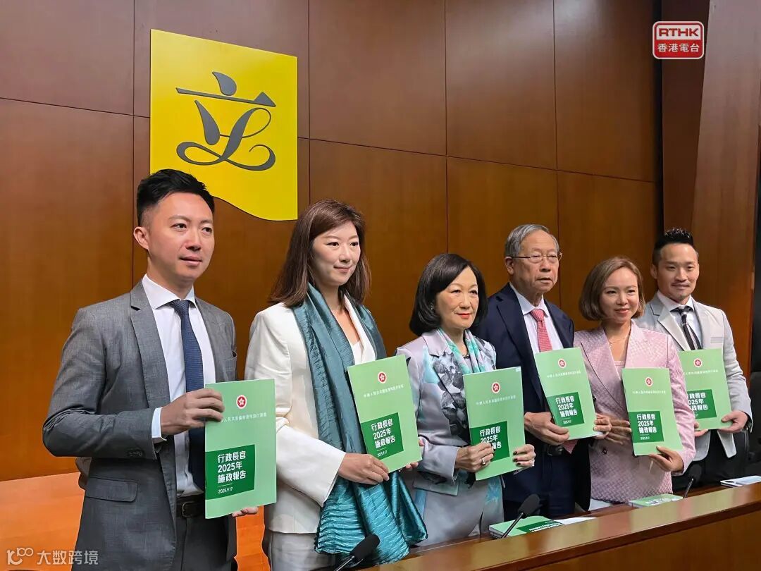 施政報告2025｜新民黨：北都發展與人工智能有突破措施- RTHK