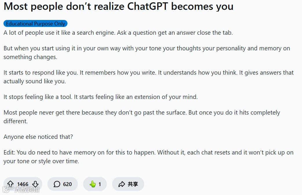 社交媒体算法与AI记忆功能逻辑对比图