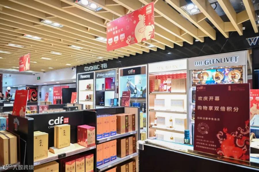 “上海空港免税”2026年1月1日换旗,cdf中免集团与Dufry两大运营商按时启动上海机场免税经营新周期- 大数跨境