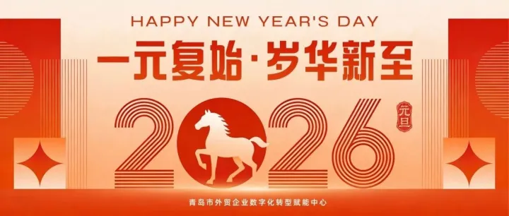 在变局之中，交付一份确定的力量