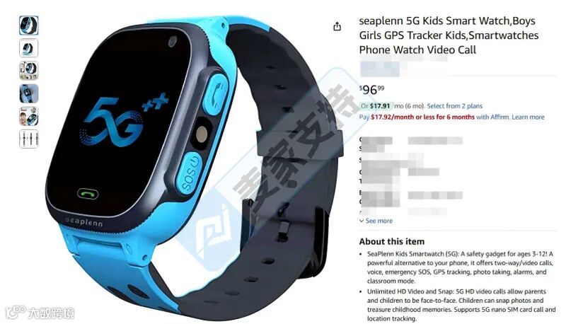 5-cv-15678,seaplenn商标跨境维权,儿童电话手表等电子产品需避雷!"