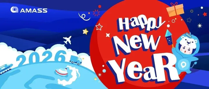 美设国际 | Happy <em>New</em> Year