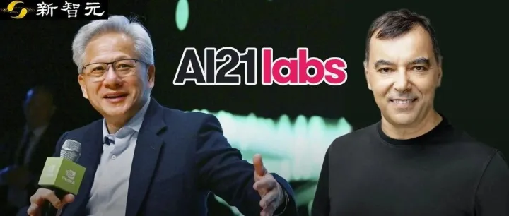 <em>人均</em>1个亿！<em>黄</em>仁勋拟砸下30亿美元，「买断」OpenAI昔日劲敌