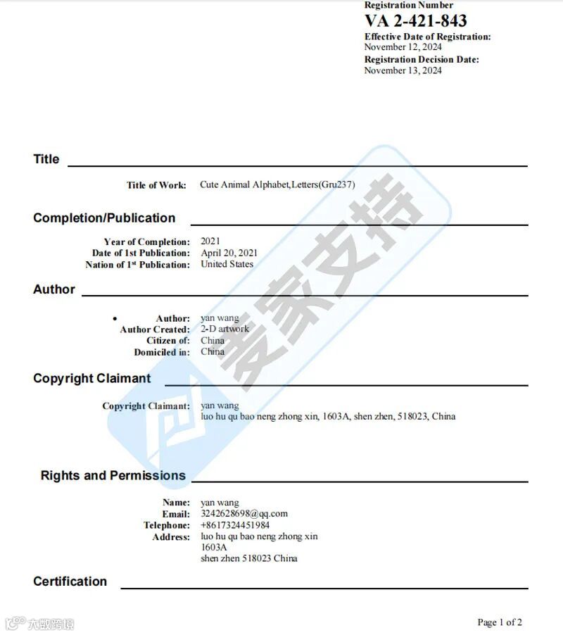 5-cv-02292，磁性动物字母表隐匿维权，涉案账户资金已被TRO冻结！"