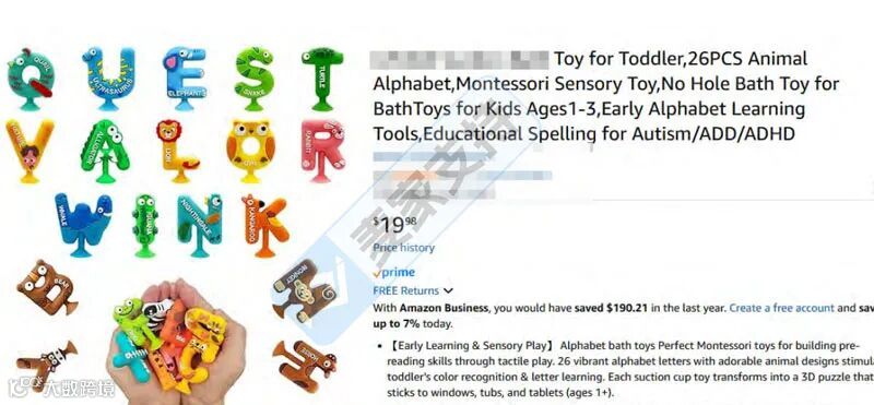 5-cv-02292，磁性动物字母表隐匿维权，涉案账户资金已被TRO冻结！"