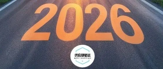 2026年还继续吗？