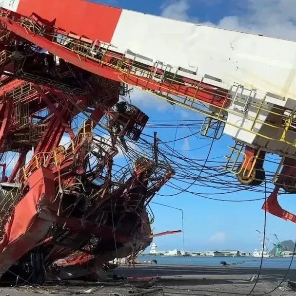 钰洲启航轮撞塌<em>基隆</em>港岸桥调查结果出炉……
