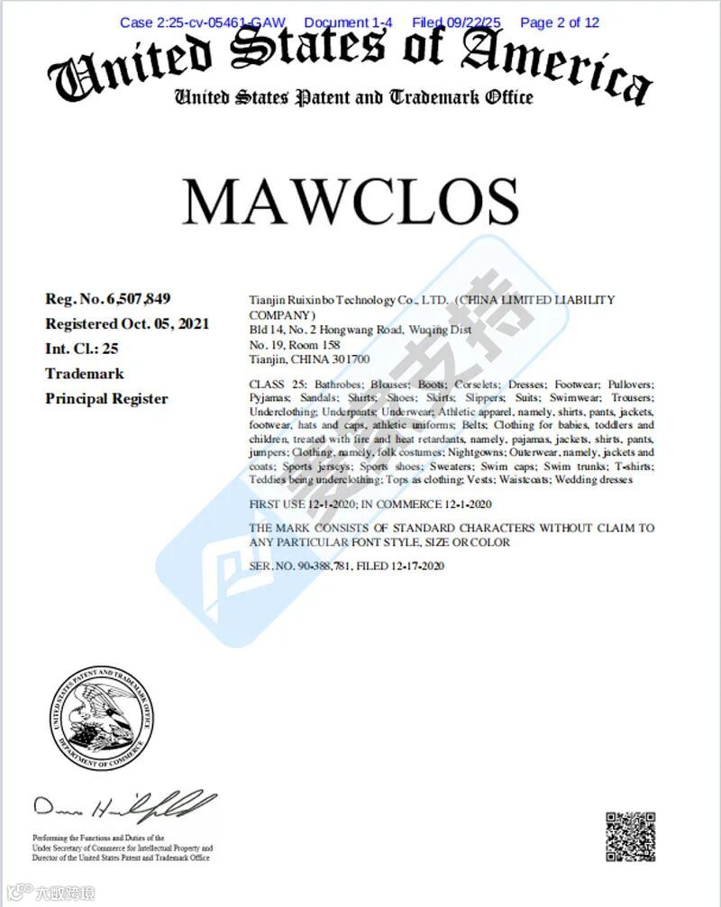 5-cv-05461,服饰品牌mawclos维权,41个沃尔玛涉案店铺被TRO全军覆没!"