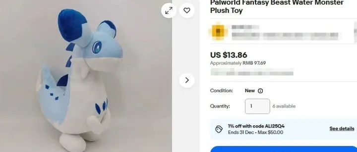 292家店鋪賬戶被Palworld維權(quán)TRO凍結(jié)，游戲IP保護再敲警鐘