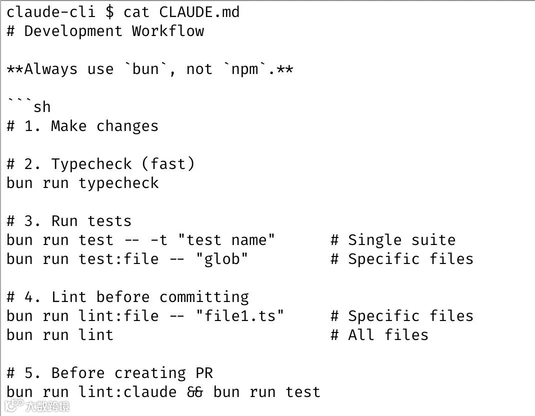gzh/doc/_resources/Claude code/b1b8be3fbfb6f4f0932d765d58233632_MD5.jpg