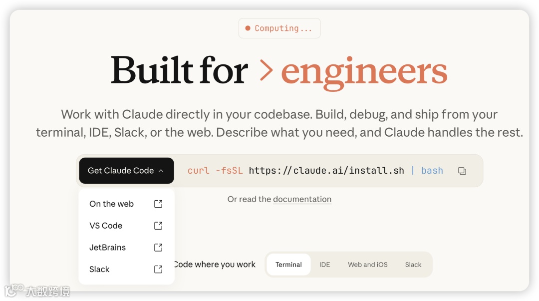 gzh/doc/_resources/Claude code/0245b82e9fa0b4ee5de431980d7287ef_MD5.jpg