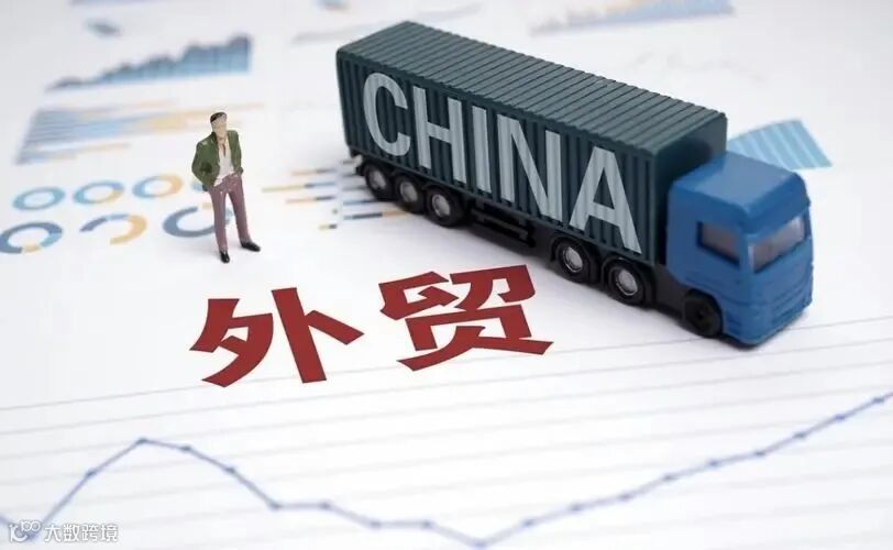 外贸商业发票是什么？（一文详解国际贸易商业发票）-百运网