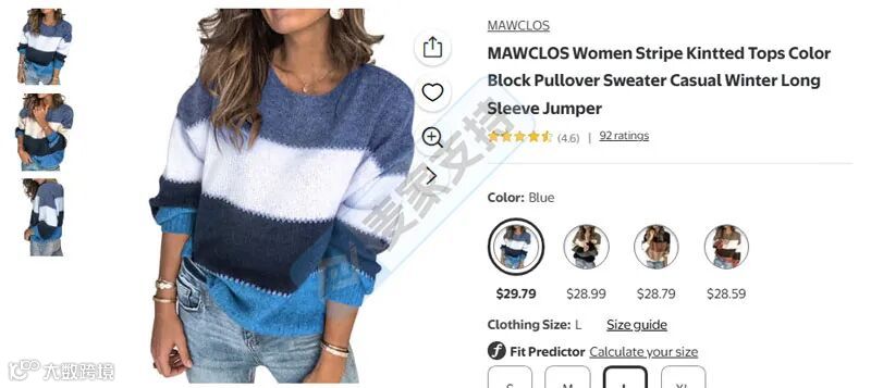 5-cv-05461,服饰品牌mawclos维权,41个沃尔玛涉案店铺被TRO全军覆没!"