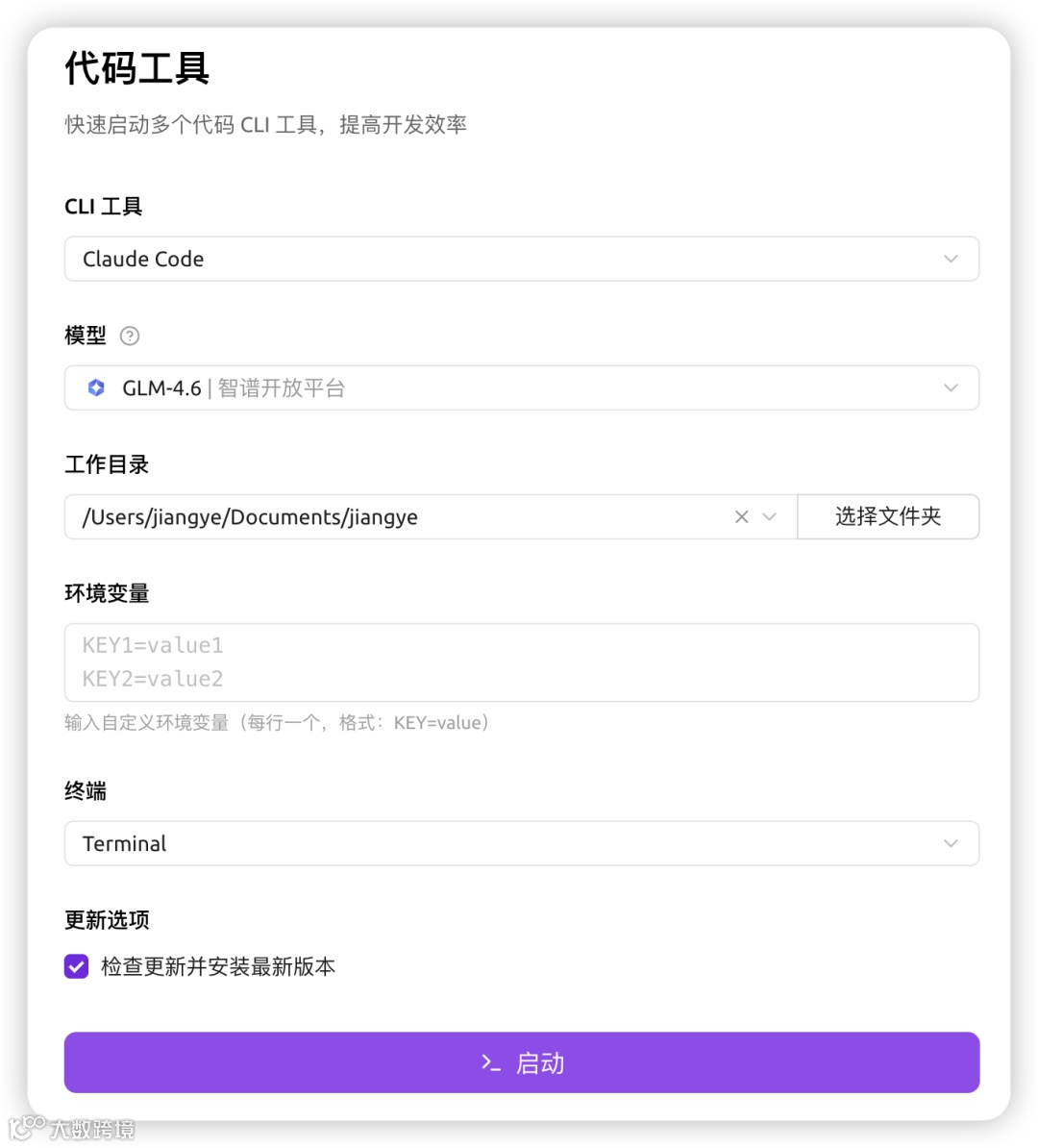 gzh/doc/_resources/cherry studio，治好了我的AI使用焦虑/92c3d483f7988daf540c84c2a7538ec3_MD5.jpg