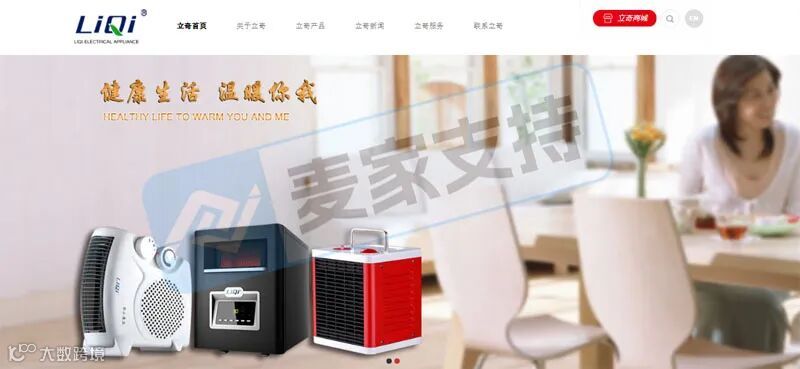 5-cv-14642，插电式壁挂取暖器专利隐匿维权，涉案账户资金已被TRO冻结"