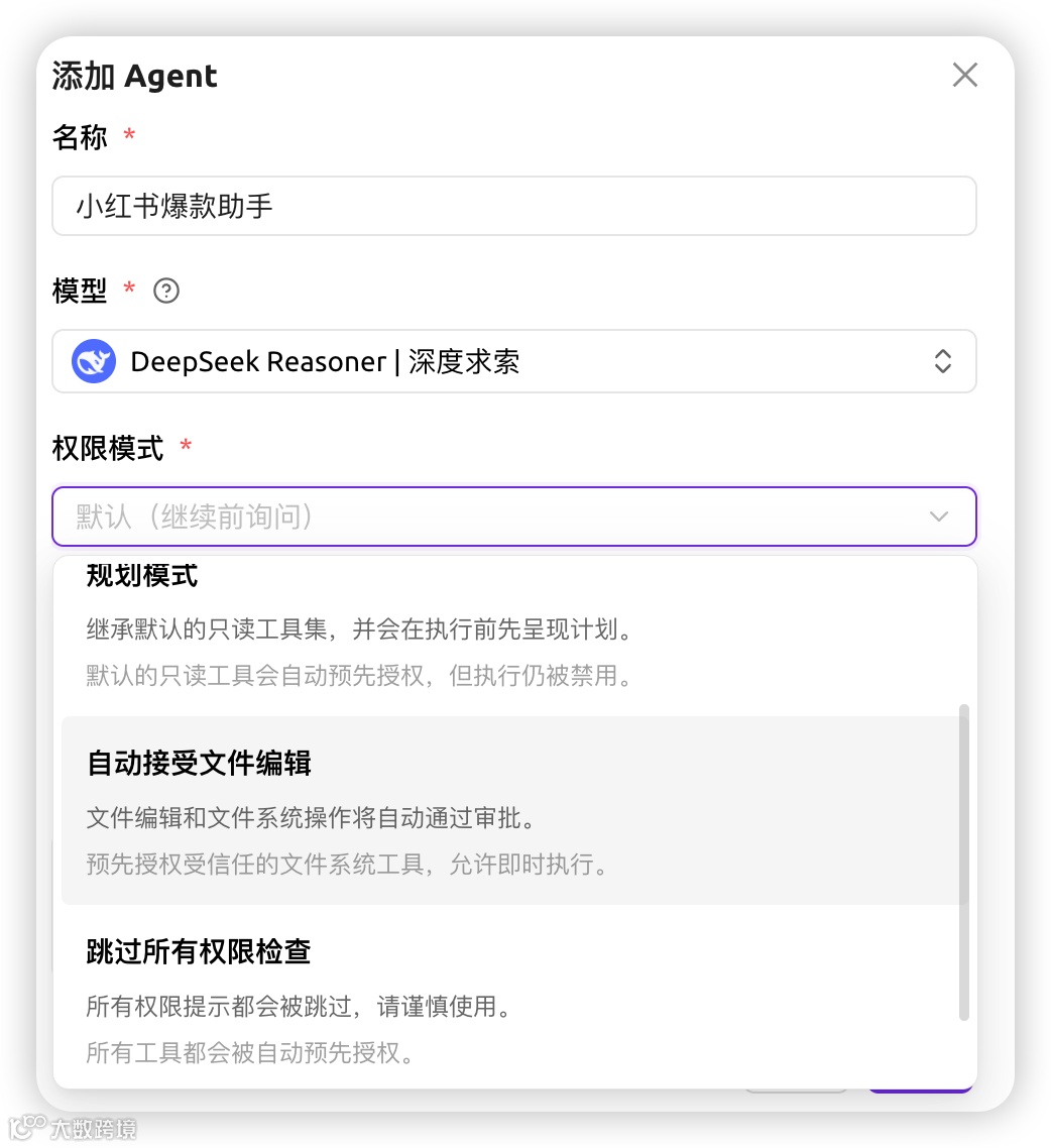 gzh/doc/_resources/cherry studio，治好了我的AI使用焦虑/858a236f4d0de5c2fee6850efb9b4bbf_MD5.jpg