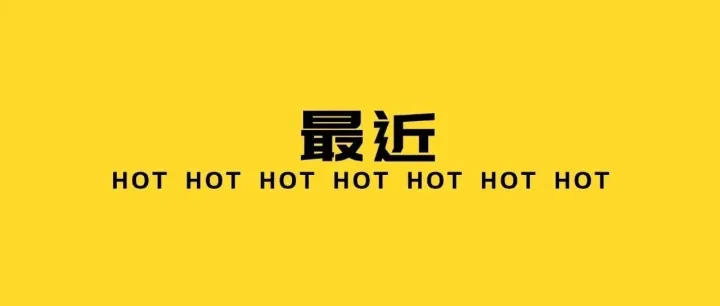 亞馬遜突發(fā)大掃評，賣家：麻了。