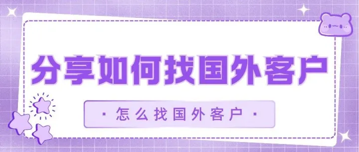 12个国家主流黄页网站，直接看得到的联系方式