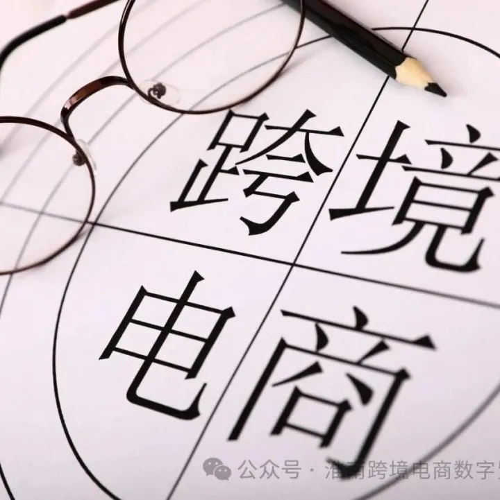 海南自贸港建设带动三亚跨境电商出口火热