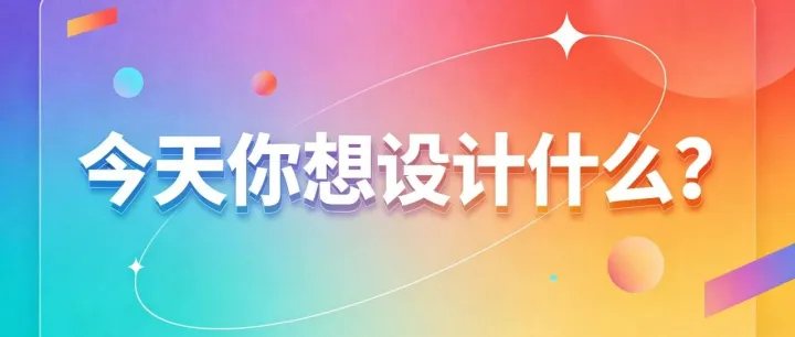 跨境内容从 0 到 1 | 这 10 个工具够你用很久（<em>图片素材</em>篇）