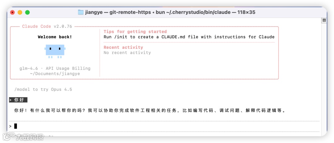 gzh/doc/_resources/cherry studio，治好了我的AI使用焦虑/d5ae9a706516a330c5abf867b59bc8c6_MD5.jpg