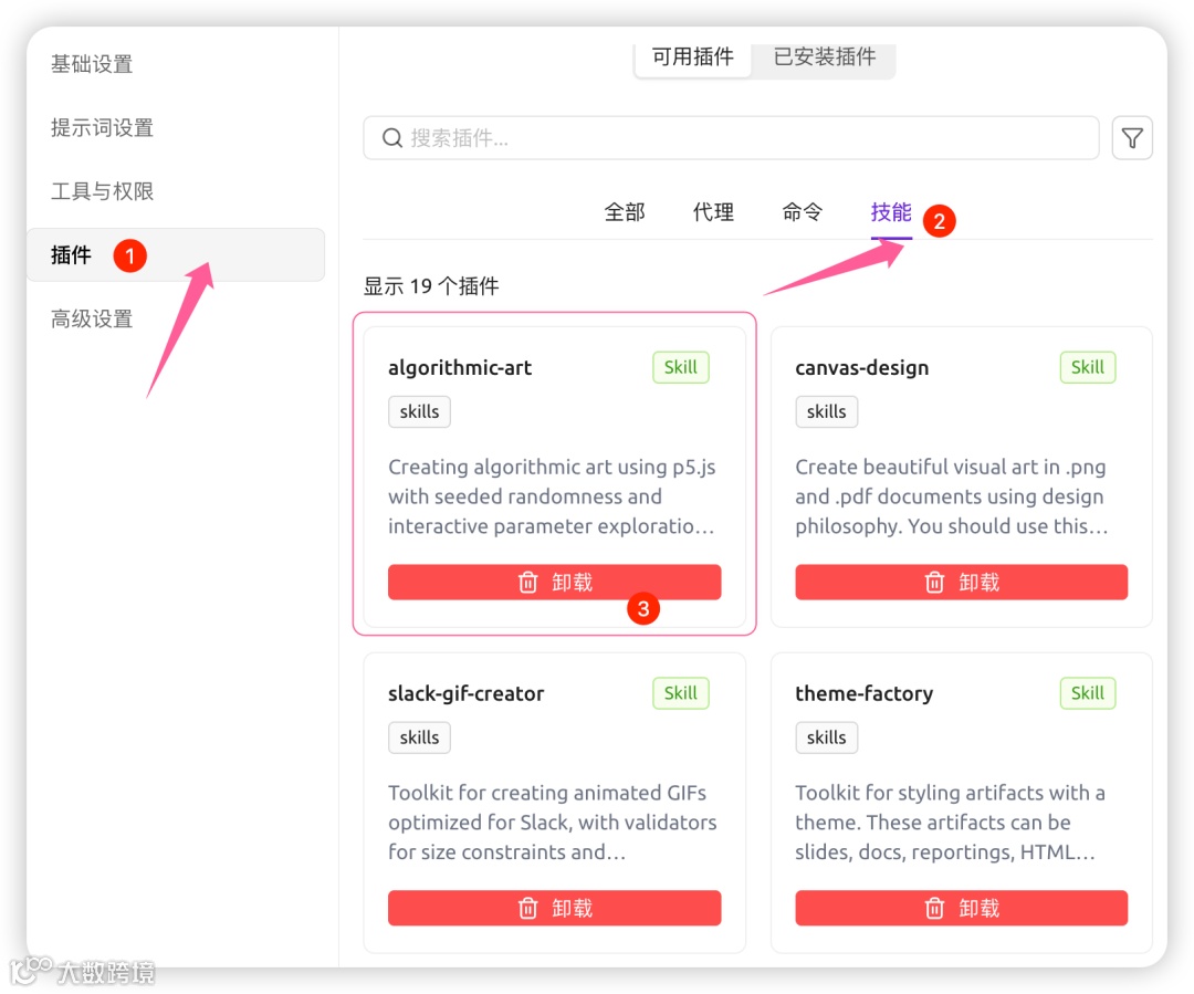 gzh/doc/_resources/cherry studio，治好了我的AI使用焦虑/dc6c3ad46751cda9f6d0d0fcd778ec46_MD5.jpg