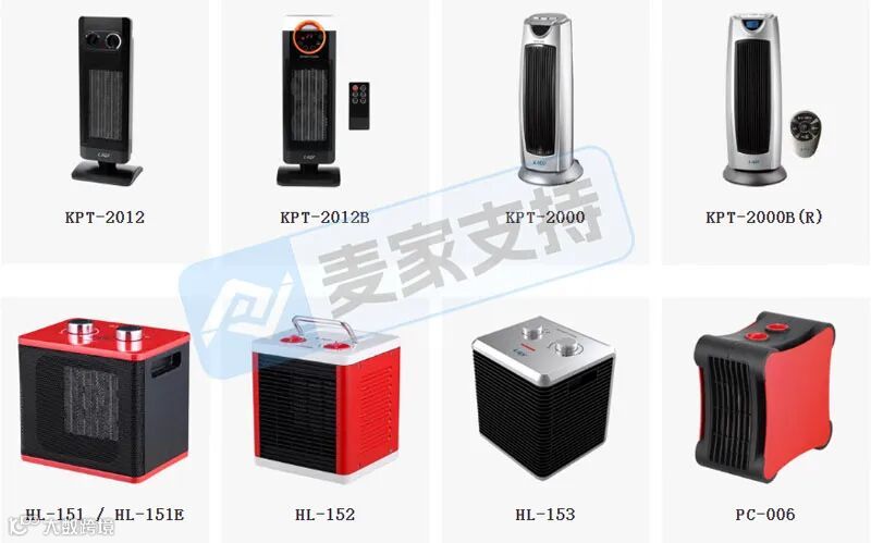 5-cv-14642,插电式壁挂取暖器专利隐匿维权,涉案账户资金已被TRO冻结"
