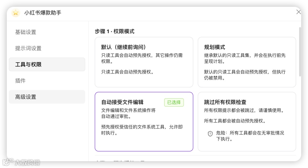gzh/doc/_resources/cherry studio，治好了我的AI使用焦虑/4f8543f9719a42cb684702c54bd3b111_MD5.jpg