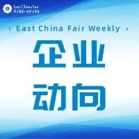 【企业动向】贝恩资本收购<em>韩国</em>头部运动休闲<em>品牌</em>Andar母公司！户外<em>品牌</em>骆驼低调布局潮玩赛道！