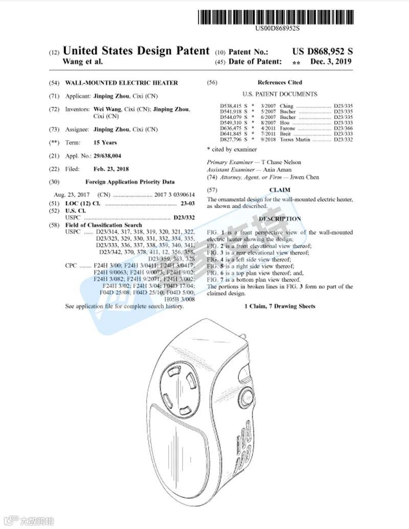 5-cv-14642,插电式壁挂取暖器专利隐匿维权,涉案账户资金已被TRO冻结"