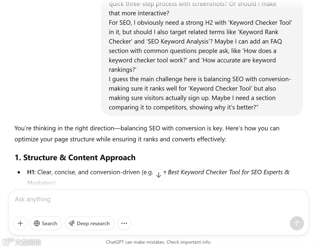ChatGPT – Prompt about optimizing page structure