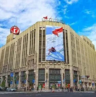 <em>中国</em>客消费减少，<em>日本</em>百货公司免税<em>销售</em>额下降