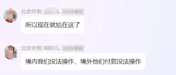 【案例课题】这种形式属于转口贸易吗？