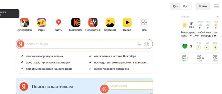 哈萨克斯坦市场开发的8个方法，外贸人收藏