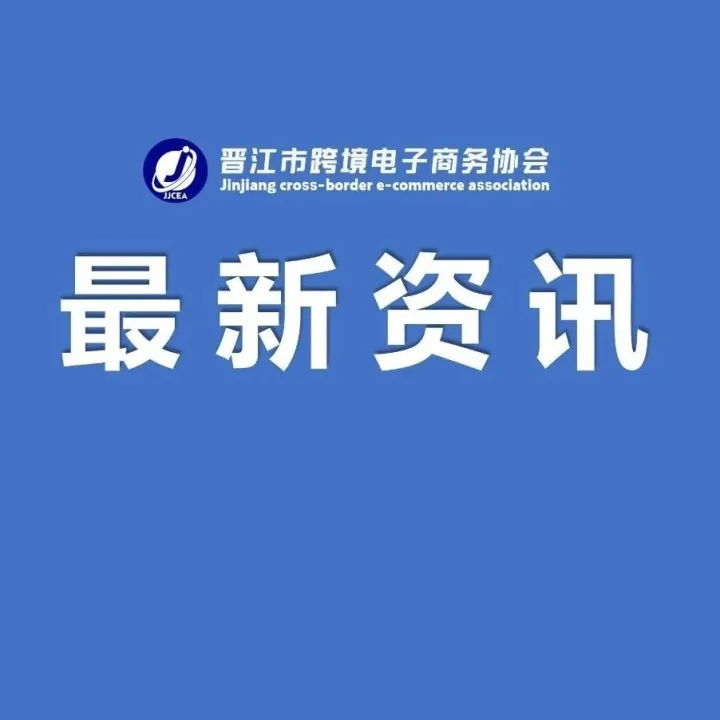 最新资讯 | 国家税务总局更新发布90份跨境投资税收指南