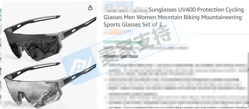 6-cv-20013,偏光太阳镜外观专利维权进行时,眼镜卖家注意排查避坑!"