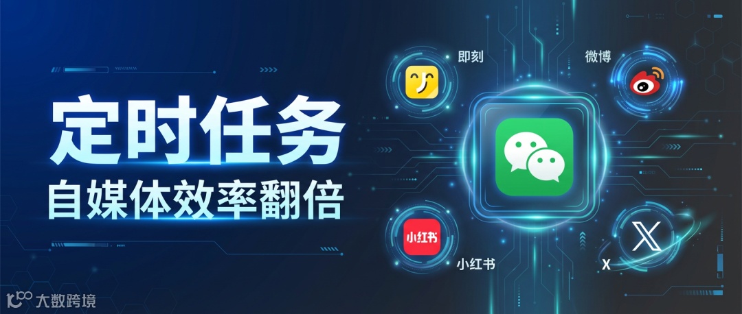gzh/doc/_resources/定时任务，解决了我的自媒体选题难题/d592b354db243e572a64cce1497c1460_MD5.jpg