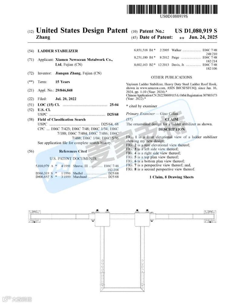 6-cv-00007,梯子稳定器不同专利轮番上演维权大战,TRO炮火即将点燃!"