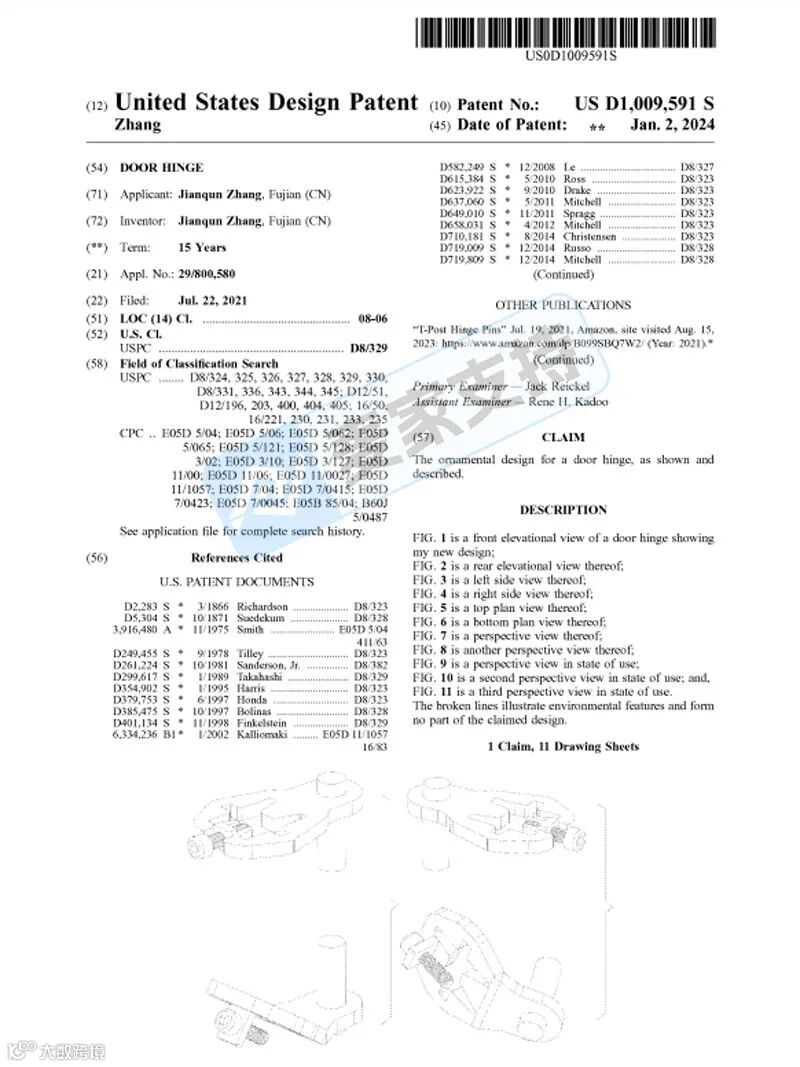 6-cv-00007,梯子稳定器不同专利轮番上演维权大战,TRO炮火即将点燃!"
