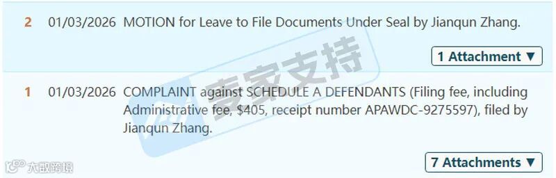 6-cv-00007,梯子稳定器不同专利轮番上演维权大战,TRO炮火即将点燃!"