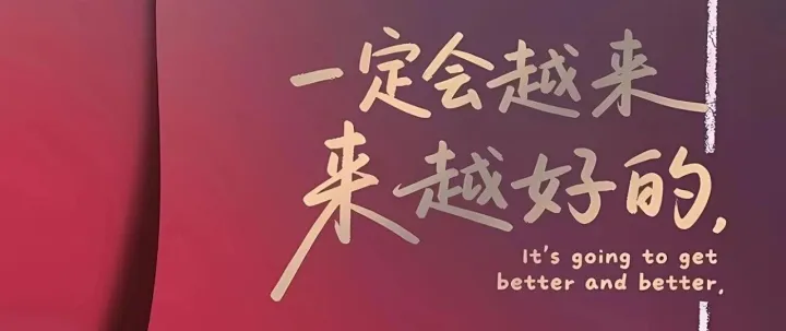 亚马逊编辑页面更新信息成功后，不弹窗了？